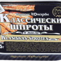 Шпроты ВКУСНЫЕ КОНСЕРВЫ в масле, 175г 1 шт