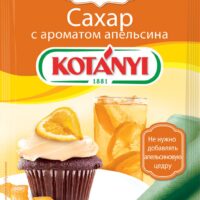 Сахар Kotanyi с ароматом апельсина 50 г 1 шт