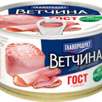 Ветчина Главпродукт для гурманов 1 шт