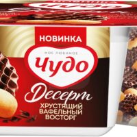 Йогурт Чудо Десерт Хрустящий вафельный восторг 105 г 1 шт