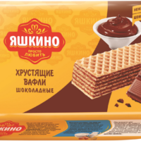 Вафли ЯШКИНО Шоколадные, 200г 1 шт
