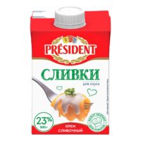 Сливки для соуса President ультрапастеризованные 23% 500 мл 1 шт