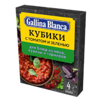 Приправа Gallina Blanca с томатом и зеленью кубики 40 г 1 шт