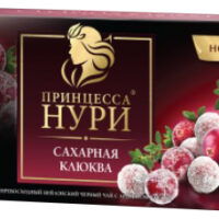 Чай Принцесса Нури Клюква 25п*1.5гр 1 шт