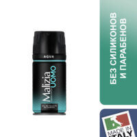Дезодорант-спрей Malizia Aqua 1 шт