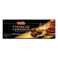 Конфеты шоколадные Трюфели с коньяком 180г 1 шт