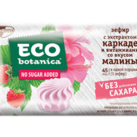 Зефир ECO-BOTANICA с экстрактом каркаде и витаминами со вкусом малины 1 шт