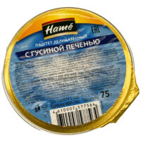 Паштет Hame деликатесный с гусиной печенью 75г 1 шт