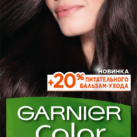 Краска для волос GARNIER Color Naturals 3.12 Ледяной темный шатен, 110мл 1 шт