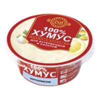 Хумус Салаты&Деликатесы Иерусалимский 200 г 1 шт