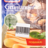 Сыр полутвердый 50% Грюнландер 150г в нарезку 1 шт