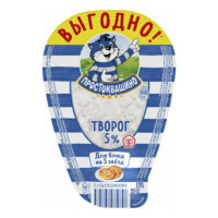 Творог Простоквашино БЗМЖ 5% 200 г 1 шт