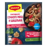 Приправа Maggi Для сочного мяса и шашлыка 20 г 1 шт