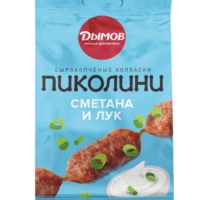 Пиколини Дымов Сметана и лук сырокопченые 50 г 1 шт
