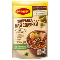 Заправка для солянки Maggi 180г 1 шт