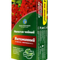 Напиток чайный витаминный натуральные витамины 20п*3г 1 шт