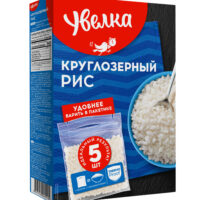 Рис круглозерный шлифованный Увелка порционная в пакетах 5*80г 1 шт