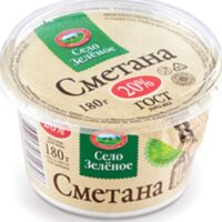 Сметана 20% Село Зелёное 180г БЗМЖ 1 шт