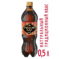 Квас Русский Дар Традиционный 0.5л 1 шт