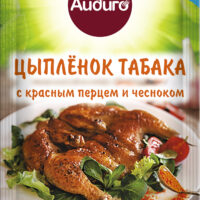 Приправа Айдиго цыпленок табака 30г 1 шт