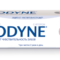 Паста зубная Sensodyne Экстра Отбеливание 75 мл. 1 шт