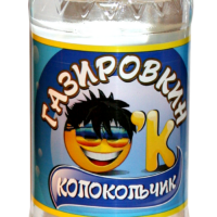 Напиток безалкогольный Газировкин Колокольчик сильногазированный 0.5л 1 шт