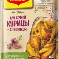 Смесь Maggi На второе для Сочной курицы с чесноком 38 г 1 шт