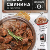 Перчес Сочная свинина по-купечески, с пакетом для запекания 25г 1 шт