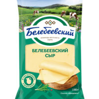 Сыр Белебеевский 45% 190г Белебеевский БЗМЖ 1 шт