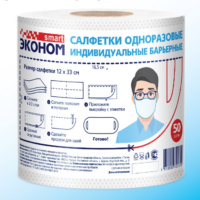 Салфетки одноразовые Смарт индивидуальные барьерные из вискозы 1 шт