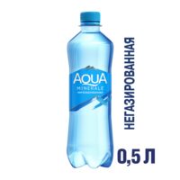 Вода питьевая Aqua Minerale негазированная 0.5л 1 шт