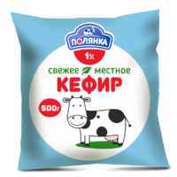 Кефир 1% 0.5кг Полевское БЗМЖ 1 шт