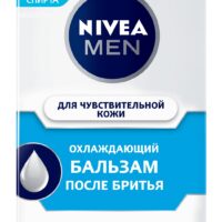 Бальзам после бритья охлаждающий Nivea Men для чувствительной кожи без содержания спирта 1 шт
