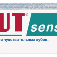 Паста зубная Lacalut sensitive профилактическая 75 мл 1 шт
