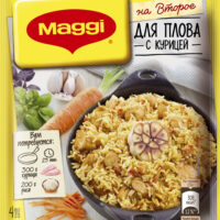 Смесь Maggi На второе для плова с курицей, 24г. 1 шт