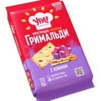Печенье Гримальди 135г 1 шт