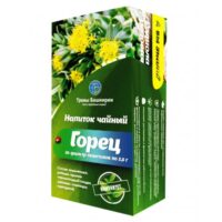 Напиток чайный Горец иммунитет 20п*2.5г 1 шт