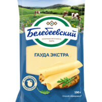 Сыр Гауда Экстра 45% Белебеевский МК 190г БЗМЖ 1 шт