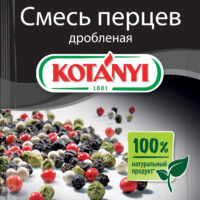 Приправа Kotanyi Смесь перцев дробленая 12г 1 шт