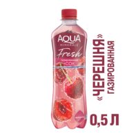 Напиток негазированный Aqua Minerale с соком Черешня 0.5л 1 шт