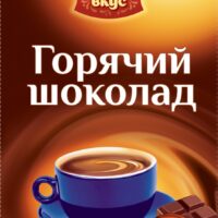 Какао-напиток Солнечный вкус Горячий шоколад 1 шт