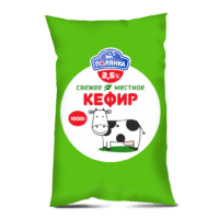 Кефир 2.5% 1л Полянка БЗМЖ 1 шт