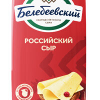 Сыр Российский 50% Белебеевский МК БЗМЖ, вес 1 кг