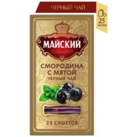 Чай МАЙСКИЙ Смородина с Мятой черный ароматизированный 25 пакетиков 1 шт