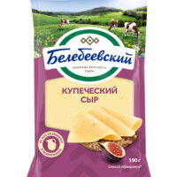 Сыр Купеческий 50% Белебеевский 190гр БЗМЖ 1 шт