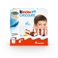 Шоколад молочный Kinder Chocolate, 50 г 1 шт