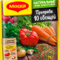Приправа Maggi супер 10 овощей 75г 1 шт