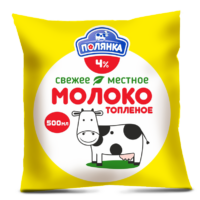 Молоко 4% топленое Полянка 0,5 л БЗМЖ 1 шт