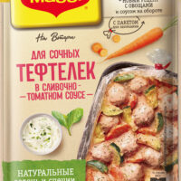 Смесь Maggi На второе для сочных тефтелек в сливочно-томатном соусе 30 г 1 шт