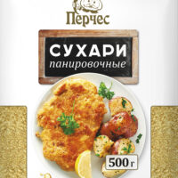 Сухари панировочные Перчес 500гр 1 шт